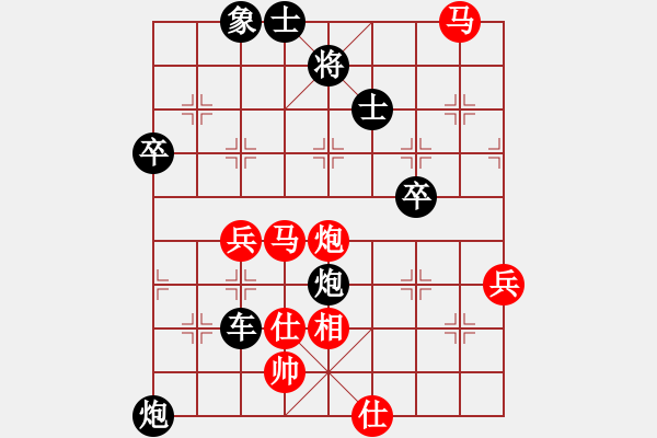 象棋棋譜圖片：負(fù)分太后 魚[紅] -VS- 川流不息[黑](3) - 步數(shù)：80 