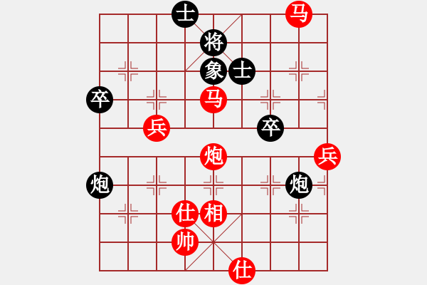 象棋棋譜圖片：負(fù)分太后 魚[紅] -VS- 川流不息[黑](3) - 步數(shù)：90 