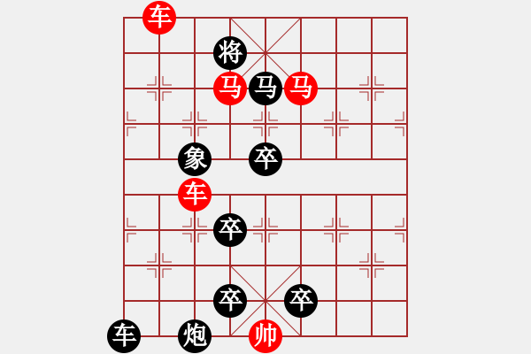 象棋棋譜圖片：恭賀大家新春快樂 白宏寬 - 步數(shù)：60 