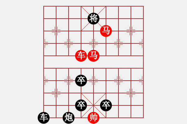 象棋棋譜圖片：恭賀大家新春快樂 白宏寬 - 步數(shù)：80 