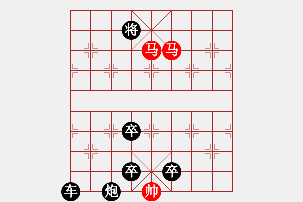 象棋棋譜圖片：恭賀大家新春快樂 白宏寬 - 步數(shù)：90 