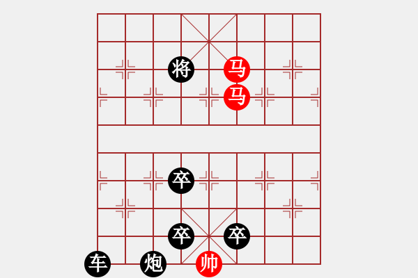 象棋棋譜圖片：恭賀大家新春快樂 白宏寬 - 步數(shù)：93 