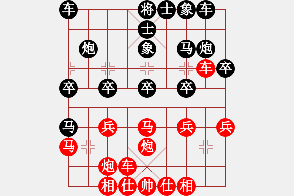 象棋棋譜圖片：五七炮對屏風(fēng)馬挺右卒 - 步數(shù)：23 