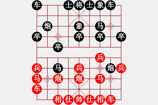 象棋棋譜圖片：梁懷遠(yuǎn)（甘南）先勝李德勝（平?jīng)觯?- 步數(shù)：15 