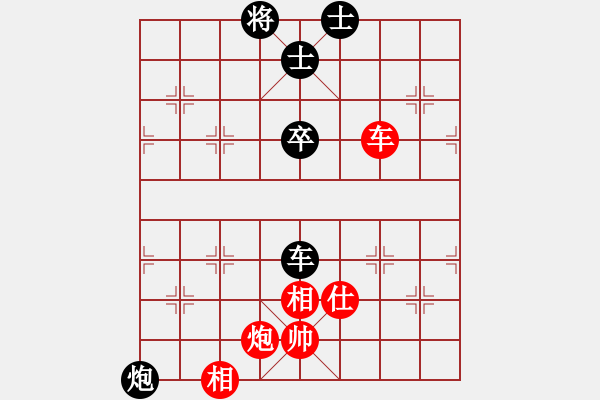 象棋棋譜圖片：菜鳥(niǎo)分享庫(kù)(玉泉)-和-濰衛(wèi)校甄(玉泉) - 步數(shù)：100 