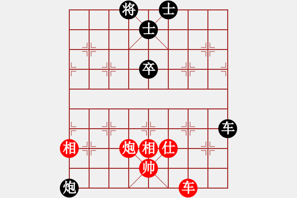 象棋棋譜圖片：菜鳥(niǎo)分享庫(kù)(玉泉)-和-濰衛(wèi)校甄(玉泉) - 步數(shù)：110 