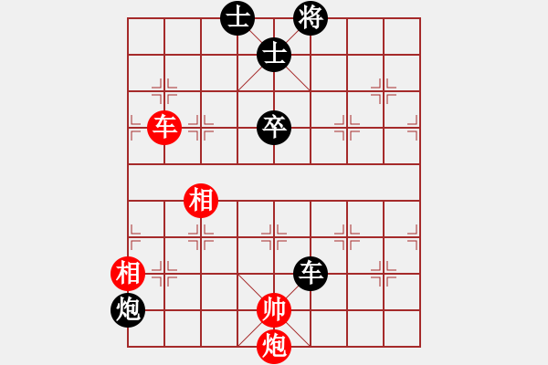 象棋棋譜圖片：菜鳥(niǎo)分享庫(kù)(玉泉)-和-濰衛(wèi)校甄(玉泉) - 步數(shù)：130 