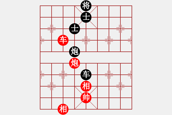 象棋棋譜圖片：菜鳥(niǎo)分享庫(kù)(玉泉)-和-濰衛(wèi)校甄(玉泉) - 步數(shù)：150 