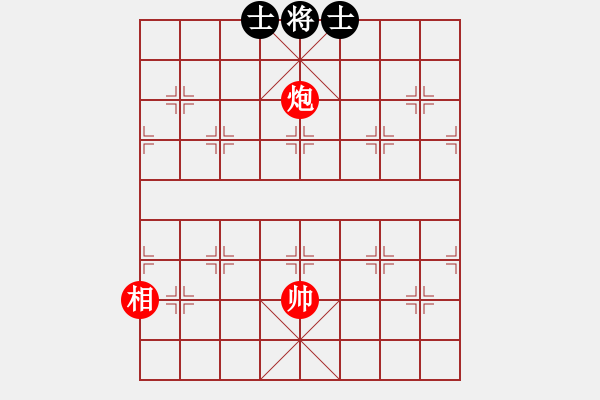 象棋棋譜圖片：菜鳥(niǎo)分享庫(kù)(玉泉)-和-濰衛(wèi)校甄(玉泉) - 步數(shù)：280 