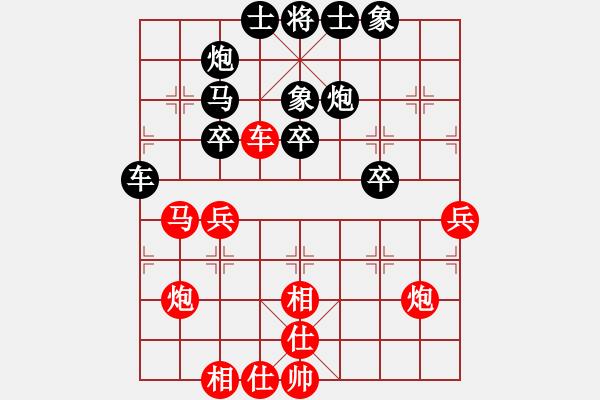 象棋棋譜圖片：菜鳥(niǎo)分享庫(kù)(玉泉)-和-濰衛(wèi)校甄(玉泉) - 步數(shù)：40 