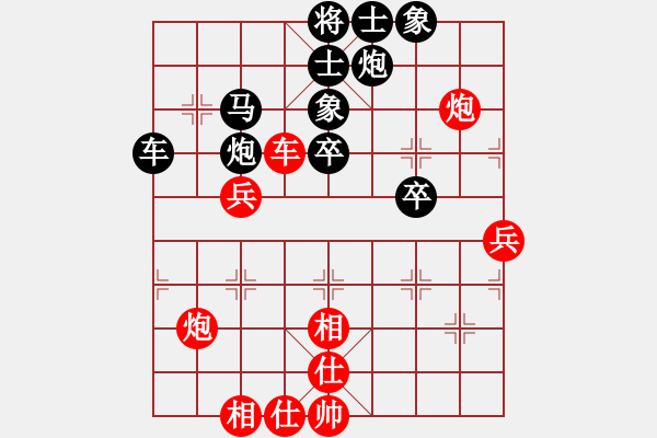 象棋棋譜圖片：菜鳥(niǎo)分享庫(kù)(玉泉)-和-濰衛(wèi)校甄(玉泉) - 步數(shù)：50 