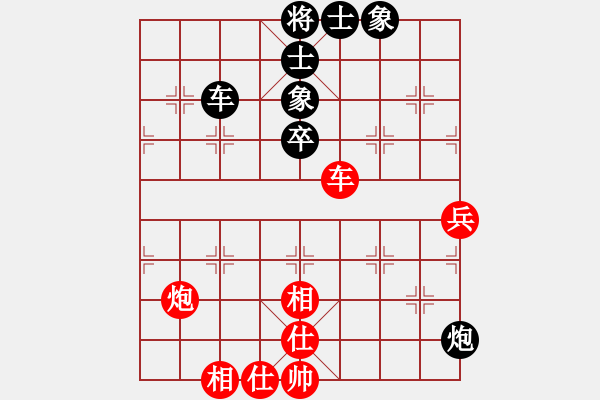 象棋棋譜圖片：菜鳥(niǎo)分享庫(kù)(玉泉)-和-濰衛(wèi)校甄(玉泉) - 步數(shù)：60 