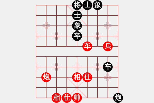 象棋棋譜圖片：菜鳥(niǎo)分享庫(kù)(玉泉)-和-濰衛(wèi)校甄(玉泉) - 步數(shù)：70 