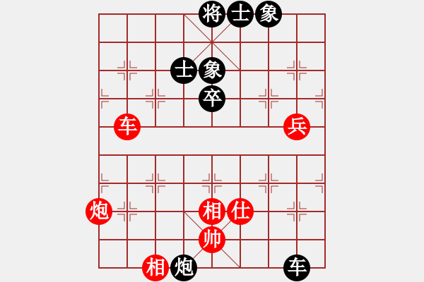 象棋棋譜圖片：菜鳥(niǎo)分享庫(kù)(玉泉)-和-濰衛(wèi)校甄(玉泉) - 步數(shù)：80 