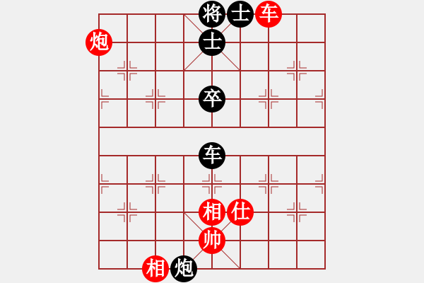 象棋棋譜圖片：菜鳥(niǎo)分享庫(kù)(玉泉)-和-濰衛(wèi)校甄(玉泉) - 步數(shù)：90 