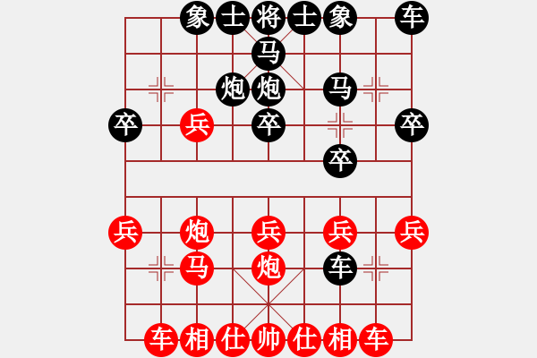 象棋棋譜圖片：樓里聽棋聲(1段)-勝-三將就餐好(4段) - 步數(shù)：20 