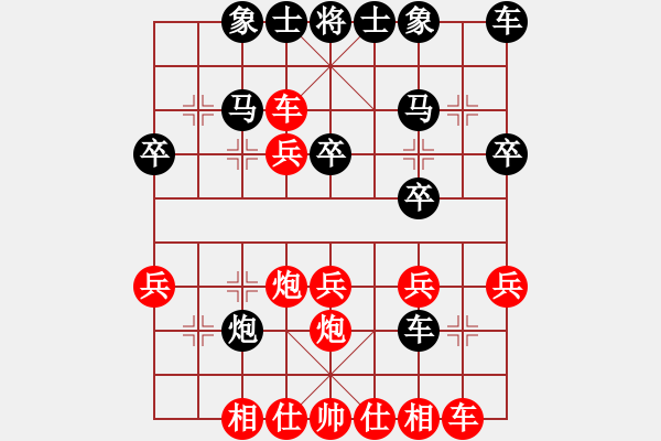 象棋棋譜圖片：樓里聽棋聲(1段)-勝-三將就餐好(4段) - 步數(shù)：30 