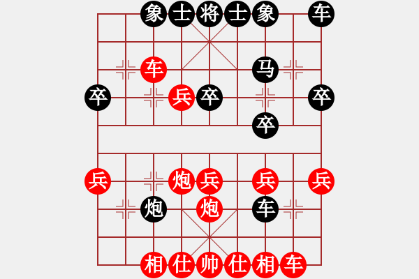 象棋棋譜圖片：樓里聽棋聲(1段)-勝-三將就餐好(4段) - 步數(shù)：31 