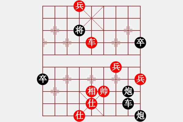 象棋棋譜圖片：登陸游戲(5段)-負(fù)-閃電殺手喔(7段) - 步數(shù)：100 