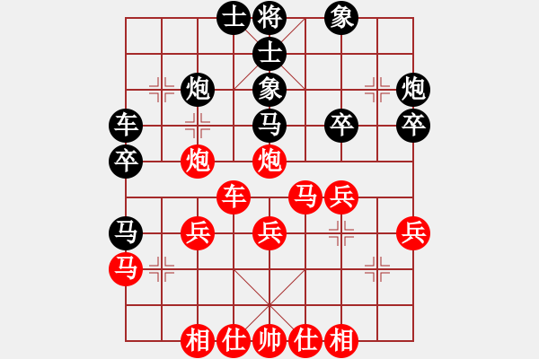 象棋棋譜圖片：登陸游戲(5段)-負(fù)-閃電殺手喔(7段) - 步數(shù)：30 