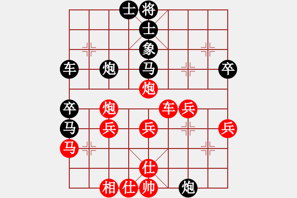 象棋棋譜圖片：登陸游戲(5段)-負(fù)-閃電殺手喔(7段) - 步數(shù)：40 