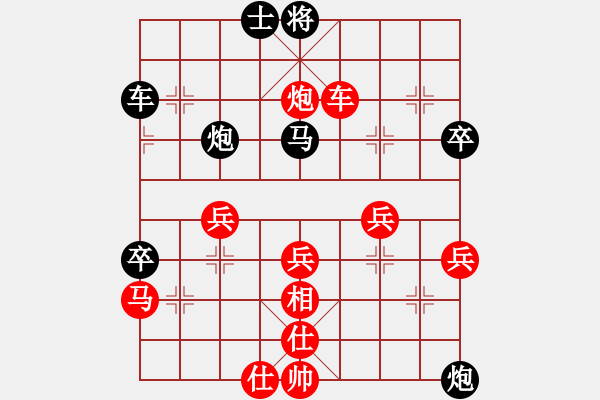 象棋棋譜圖片：登陸游戲(5段)-負(fù)-閃電殺手喔(7段) - 步數(shù)：50 