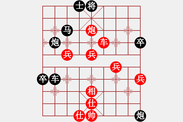 象棋棋譜圖片：登陸游戲(5段)-負(fù)-閃電殺手喔(7段) - 步數(shù)：60 