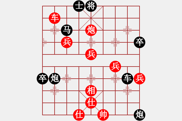 象棋棋譜圖片：登陸游戲(5段)-負(fù)-閃電殺手喔(7段) - 步數(shù)：70 