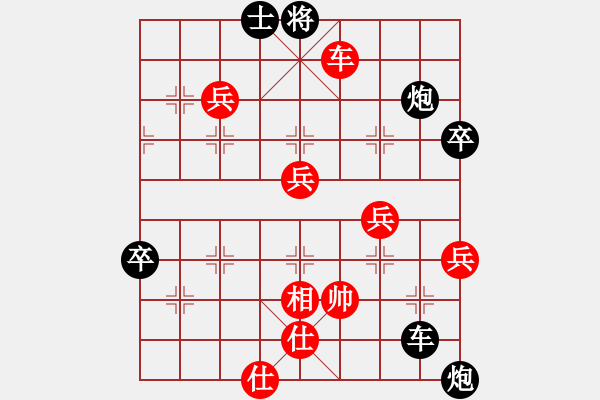 象棋棋譜圖片：登陸游戲(5段)-負(fù)-閃電殺手喔(7段) - 步數(shù)：80 