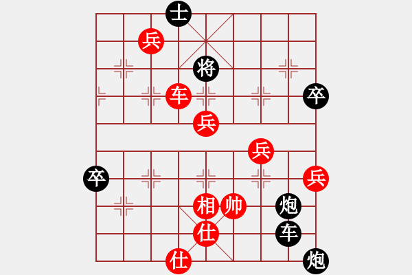 象棋棋譜圖片：登陸游戲(5段)-負(fù)-閃電殺手喔(7段) - 步數(shù)：90 