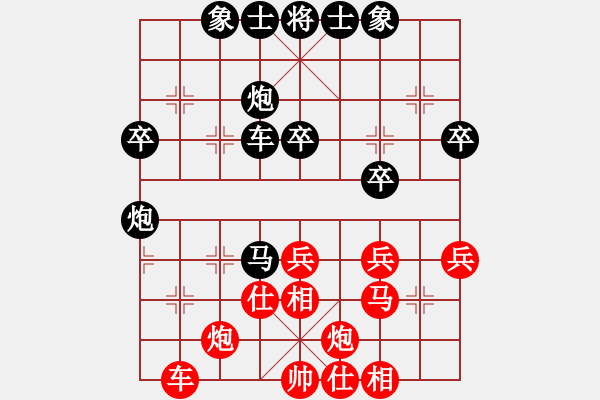 象棋棋譜圖片：2013大師網(wǎng)網(wǎng)名爭霸賽 雄燁fei 先和 Qxyiog - 步數(shù)：40 