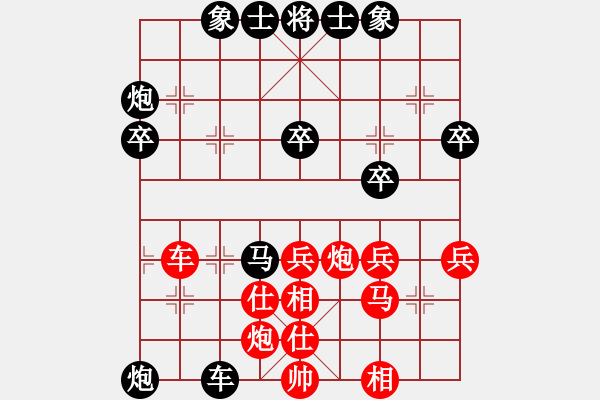 象棋棋譜圖片：2013大師網(wǎng)網(wǎng)名爭霸賽 雄燁fei 先和 Qxyiog - 步數(shù)：50 