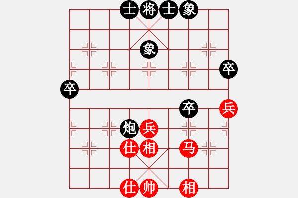 象棋棋譜圖片：2013大師網(wǎng)網(wǎng)名爭霸賽 雄燁fei 先和 Qxyiog - 步數(shù)：70 