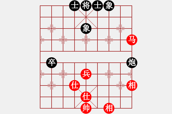 象棋棋譜圖片：2013大師網(wǎng)網(wǎng)名爭霸賽 雄燁fei 先和 Qxyiog - 步數(shù)：79 