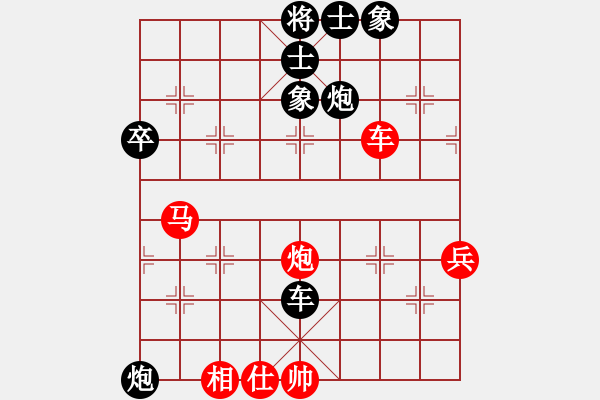 象棋棋譜圖片：海闊賽事  達(dá)濟(jì)負(fù)小龍象棋 - 步數(shù)：60 