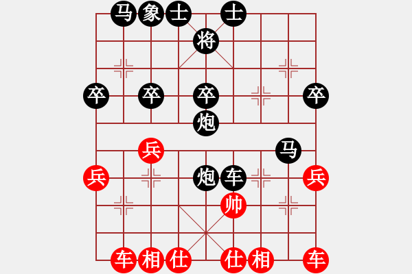 象棋棋譜圖片：開心的日子(日帥)-負-九頭怪蛇(6段) - 步數(shù)：38 