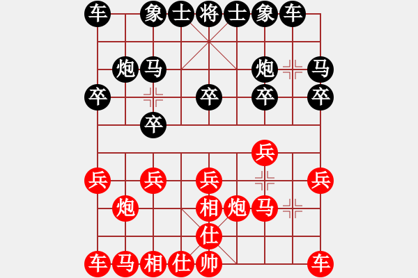 象棋棋譜圖片：2021.3.24.7多樂象棋五分鐘后勝仙人指路對卒底炮 - 步數(shù)：10 