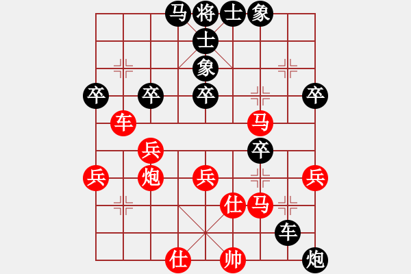 象棋棋譜圖片：測你心算棋力27試出正解 - 步數(shù)：10 