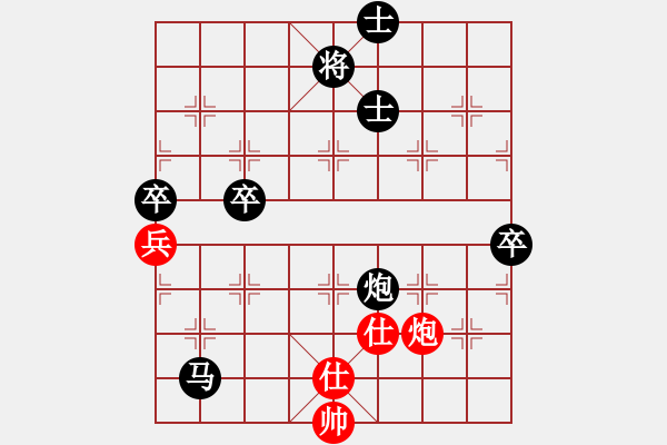 象棋棋譜圖片：測你心算棋力27試出正解 - 步數(shù)：70 