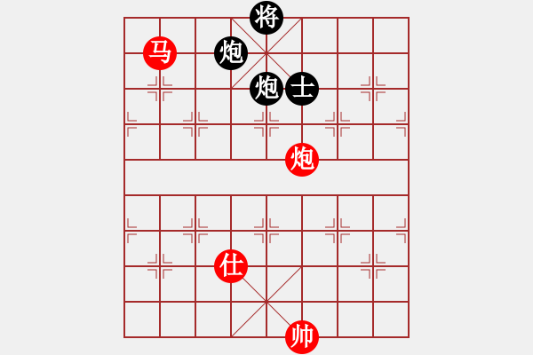 象棋棋谱图片：杨德琪 先负 张晓平 - 步数：290 