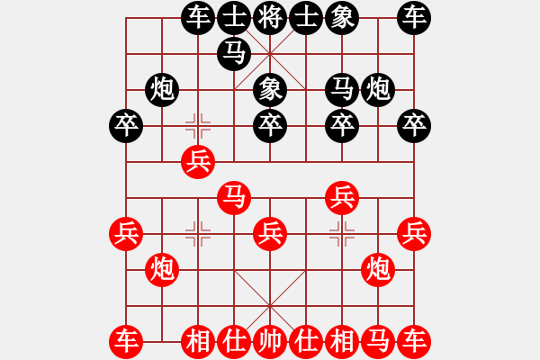 象棋棋譜圖片：棋界→求敗々[紅] -VS- 樺 [黑] - 步數(shù)：10 