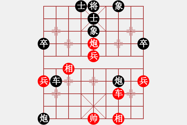 象棋棋譜圖片：棋界→求敗々[紅] -VS- 樺 [黑] - 步數(shù)：100 