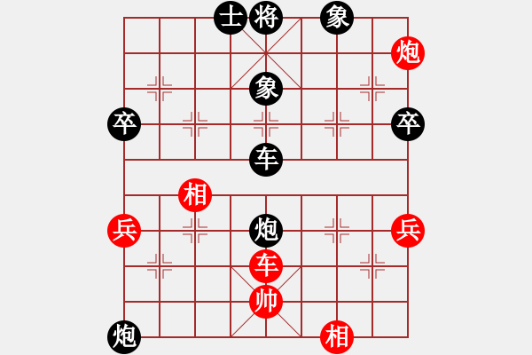 象棋棋譜圖片：棋界→求敗々[紅] -VS- 樺 [黑] - 步數(shù)：110 