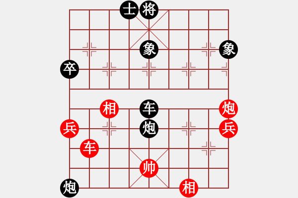 象棋棋譜圖片：棋界→求敗々[紅] -VS- 樺 [黑] - 步數(shù)：120 