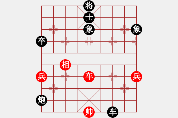 象棋棋譜圖片：棋界→求敗々[紅] -VS- 樺 [黑] - 步數(shù)：130 