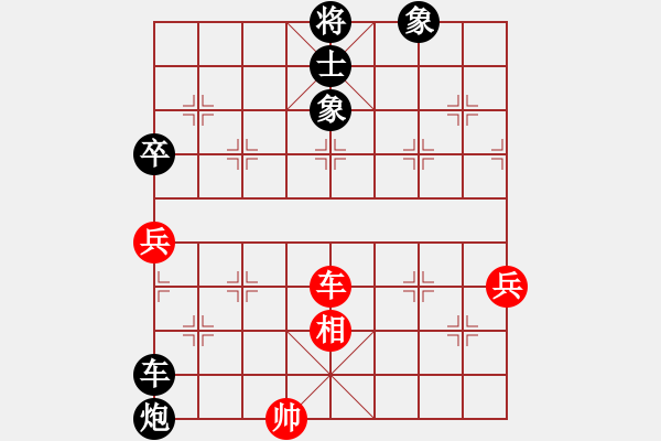 象棋棋譜圖片：棋界→求敗々[紅] -VS- 樺 [黑] - 步數(shù)：140 