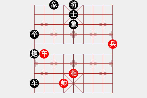 象棋棋譜圖片：棋界→求敗々[紅] -VS- 樺 [黑] - 步數(shù)：150 