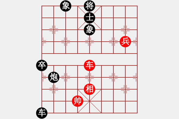 象棋棋譜圖片：棋界→求敗々[紅] -VS- 樺 [黑] - 步數(shù)：160 