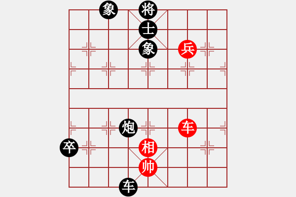 象棋棋譜圖片：棋界→求敗々[紅] -VS- 樺 [黑] - 步數(shù)：170 