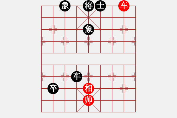 象棋棋譜圖片：棋界→求敗々[紅] -VS- 樺 [黑] - 步數(shù)：180 